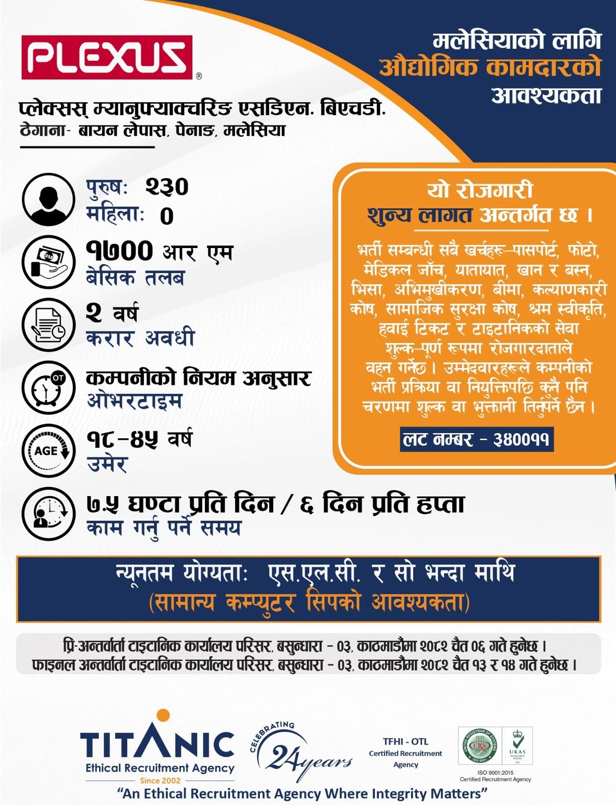 malaysia-worker-2-nepali