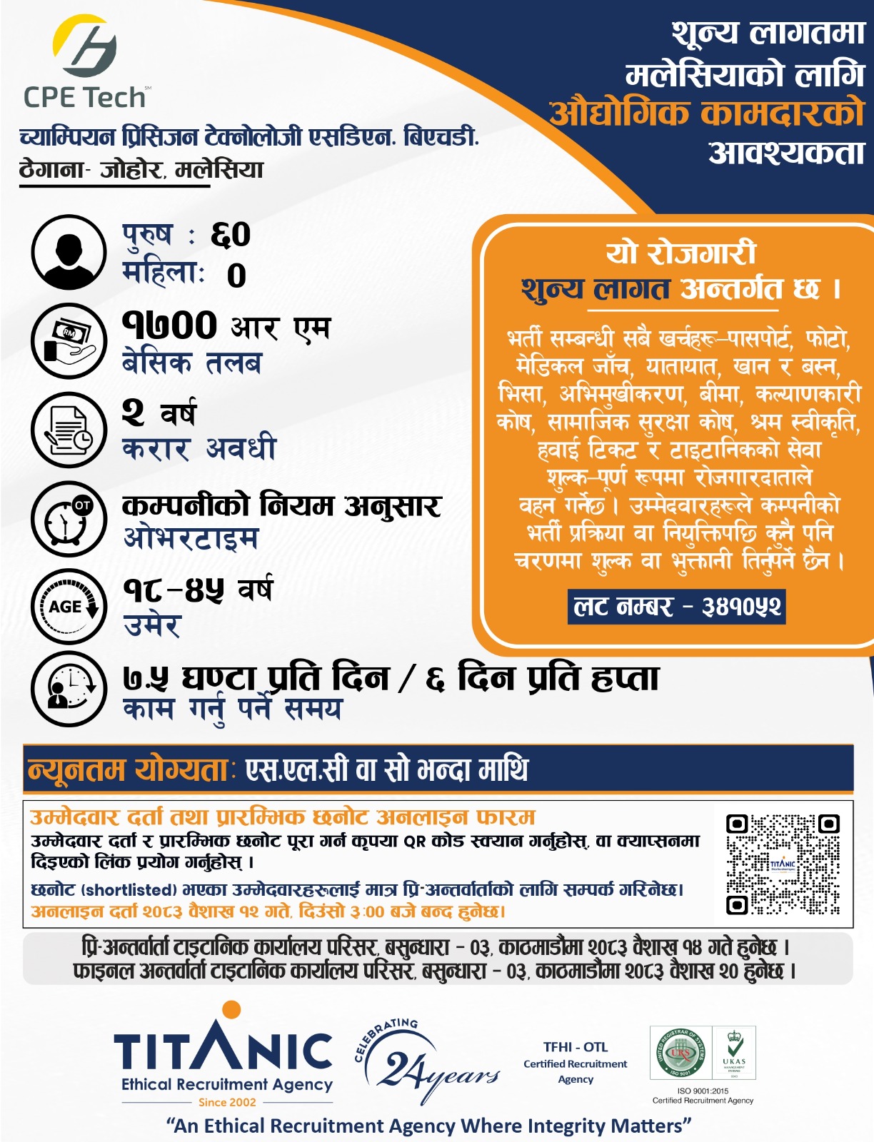 factory-worker-in-malaysia-nepali