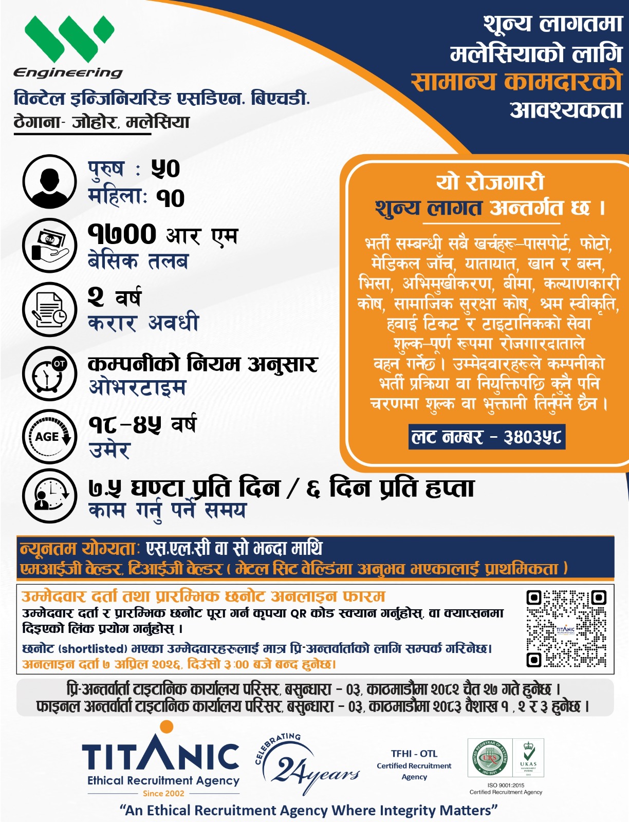 general-worker-malaysia-nepali