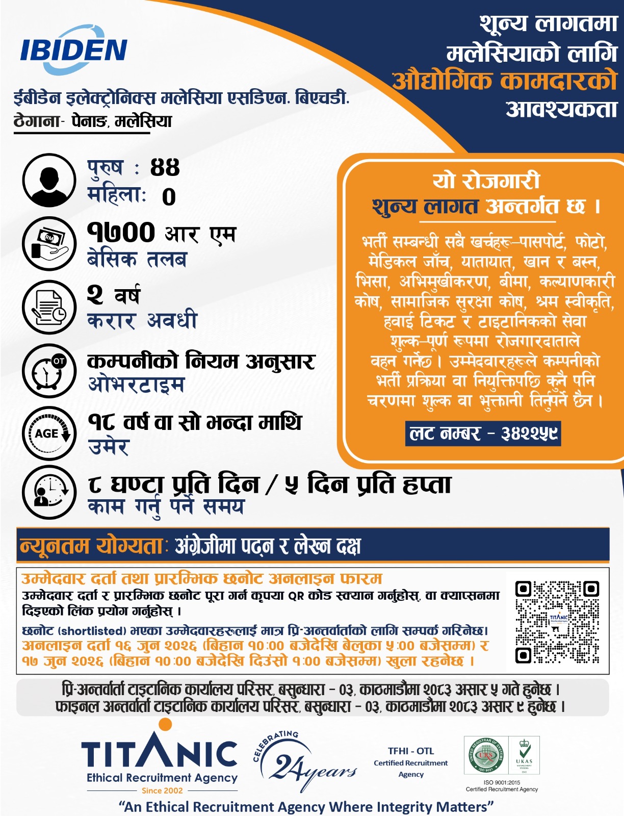 molex-nepali